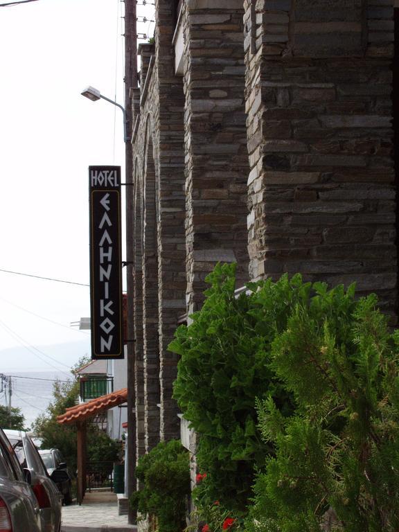 Hotel Hellinikon Ουρανούπολη Εξωτερικό φωτογραφία